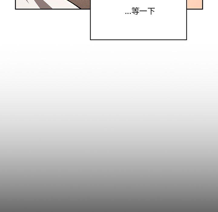 [韩国漫画] 疫情期间的家教生活 剧情,巨乳大奶,女学生#[130P]-13