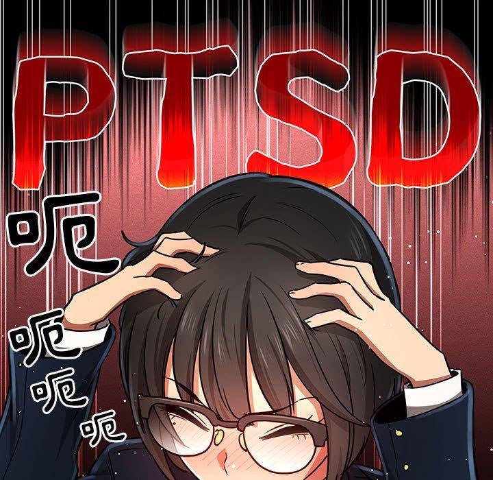 [韩国漫画] 疫情期间的家教生活 剧情,巨乳大奶,女学生#[130P]-19