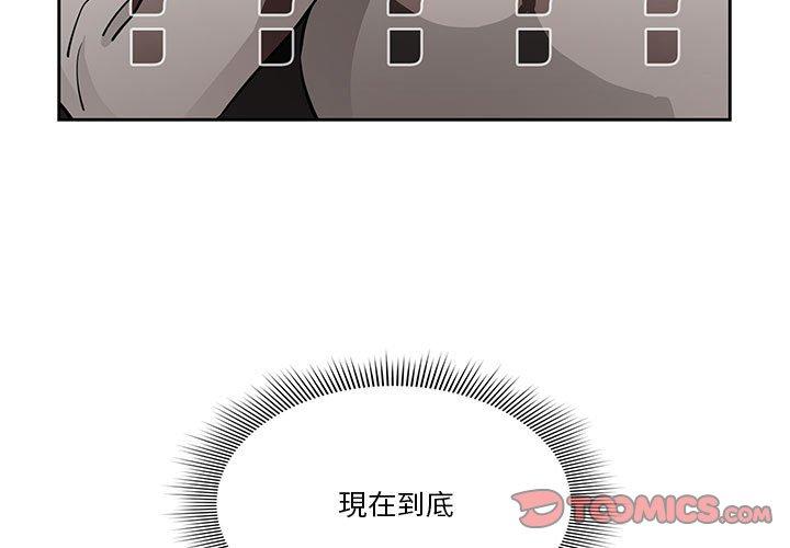 [韩国漫画] 疫情期间的家教生活 剧情,巨乳大奶,女学生#[130P]-3
