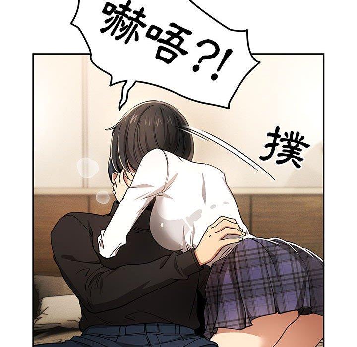 [韩国漫画] 疫情期间的家教生活 剧情,巨乳大奶,女学生#[130P]-32