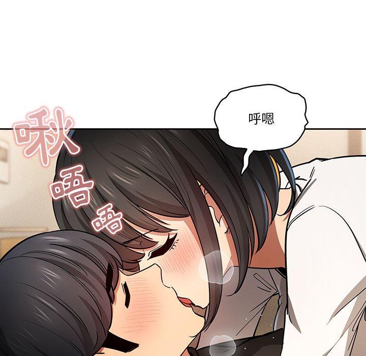 [韩国漫画] 疫情期间的家教生活 剧情,巨乳大奶,女学生#[130P]-35