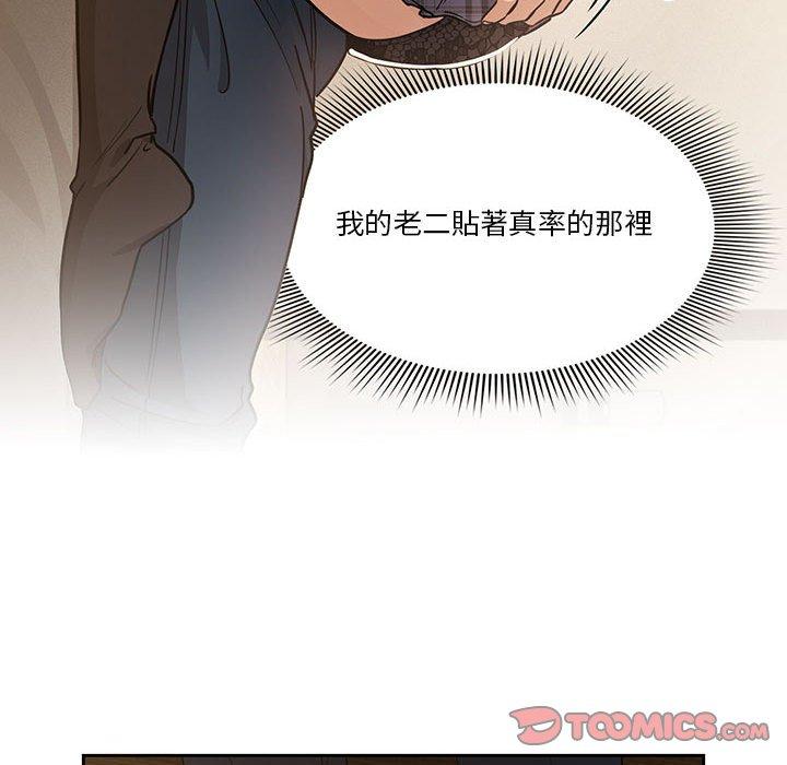 [韩国漫画] 疫情期间的家教生活 剧情,巨乳大奶,女学生#[130P]-45