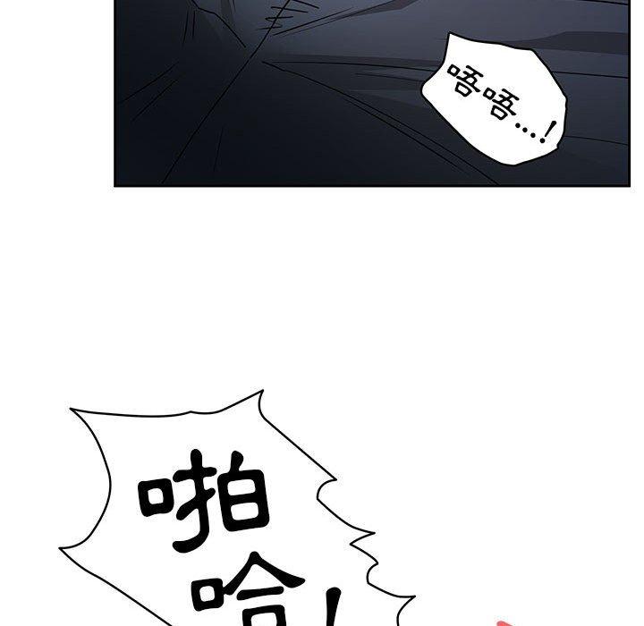 [韩国漫画] 疫情期间的家教生活 剧情,巨乳大奶,女学生#[130P]-48