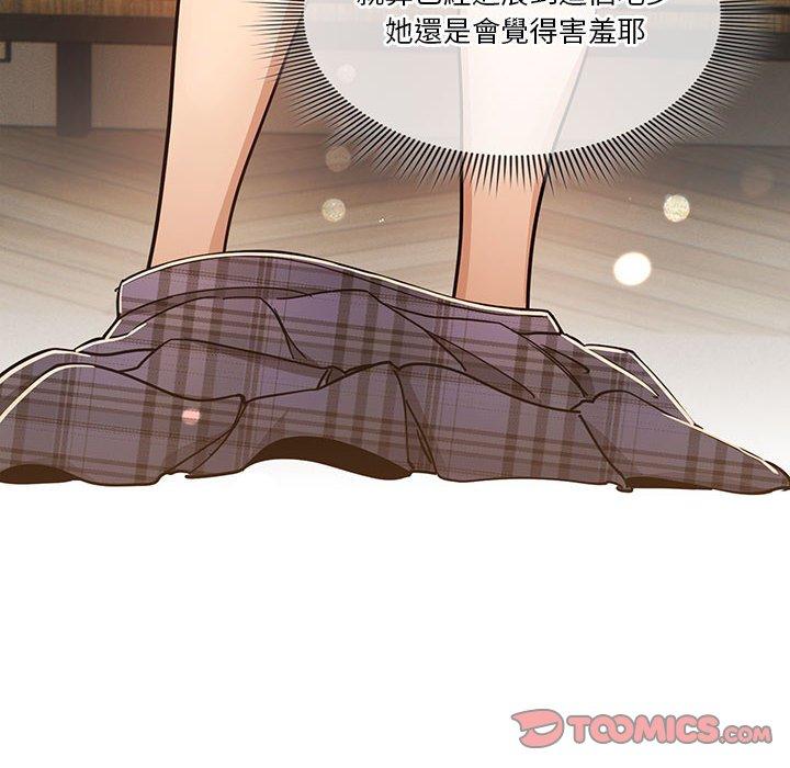 [韩国漫画] 疫情期间的家教生活 剧情,巨乳大奶,女学生#[130P]-57