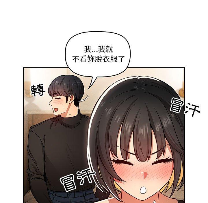[韩国漫画] 疫情期间的家教生活 剧情,巨乳大奶,女学生#[130P]-58