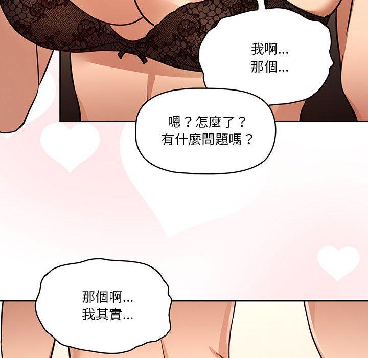 [韩国漫画] 疫情期间的家教生活 剧情,巨乳大奶,女学生#[130P]-61