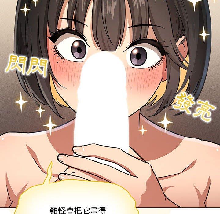 [韩国漫画] 疫情期间的家教生活 剧情,巨乳大奶,女学生#[130P]-90
