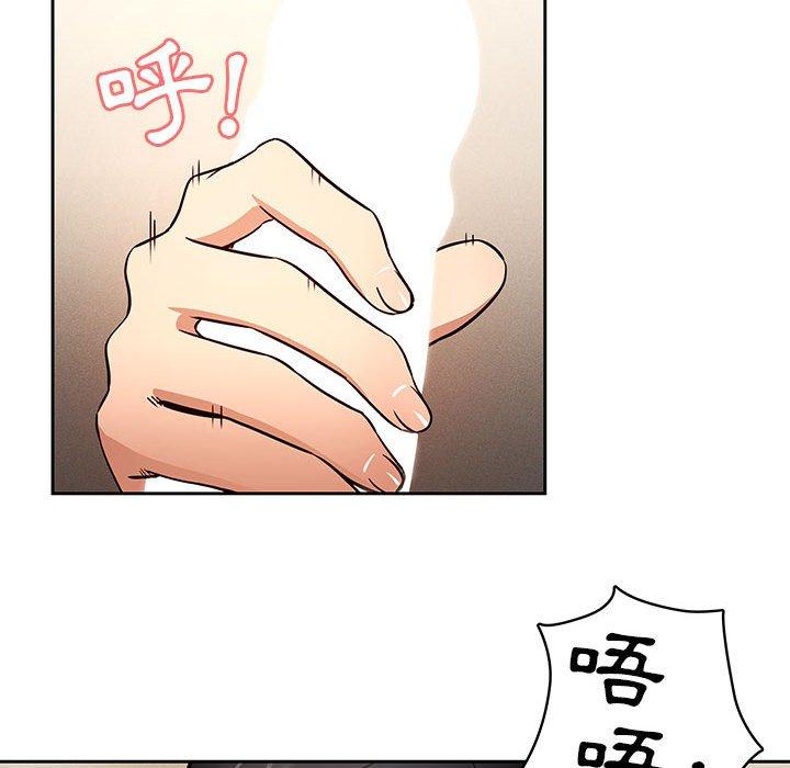 [韩国漫画] 疫情期间的家教生活 剧情,巨乳大奶,女学生#[130P]-96