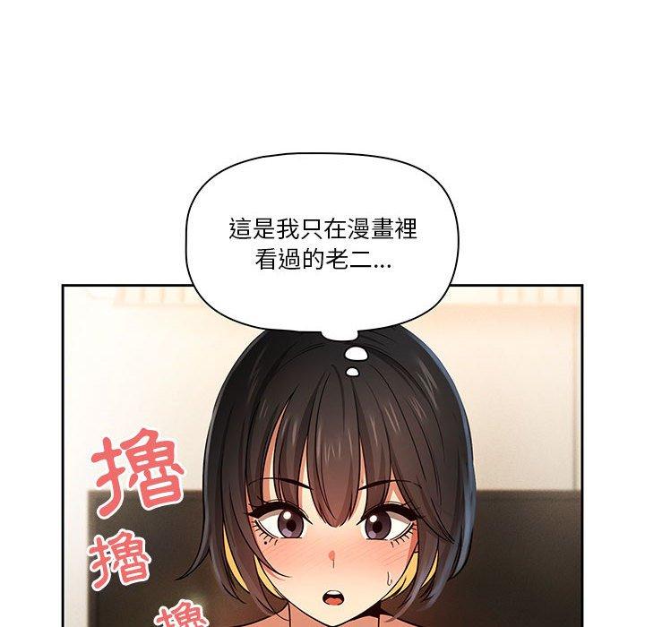 [韩国漫画] 疫情期间的家教生活 剧情,巨乳大奶,女学生#[130P]-98
