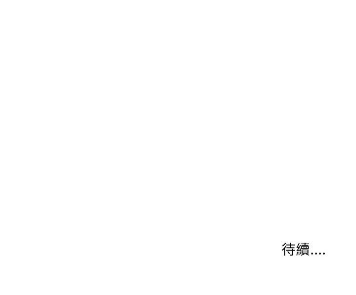 [韩国漫画] 疫情期间的家教生活 剧情,巨乳大奶,女学生#[134P]-134
