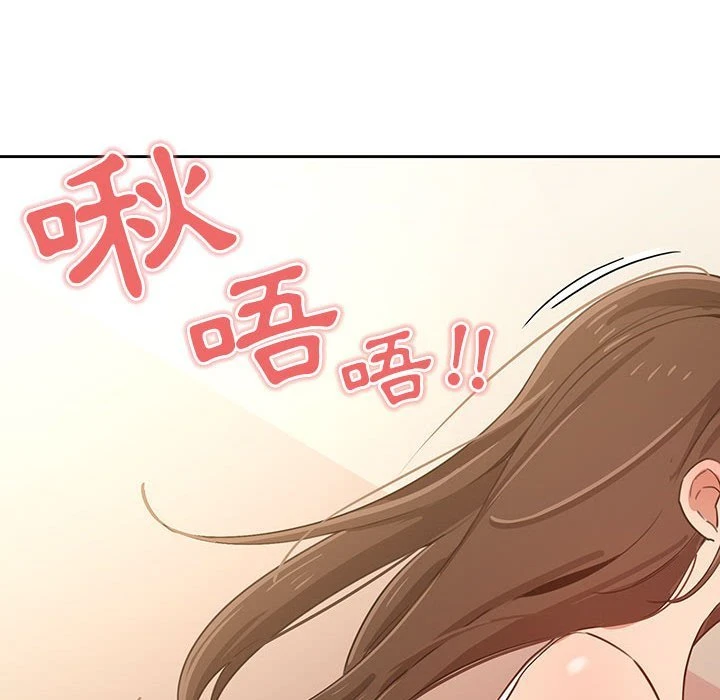 [韩国漫画] 疫情期间的家教生活 剧情,巨乳大奶,女学生#[134P]-38