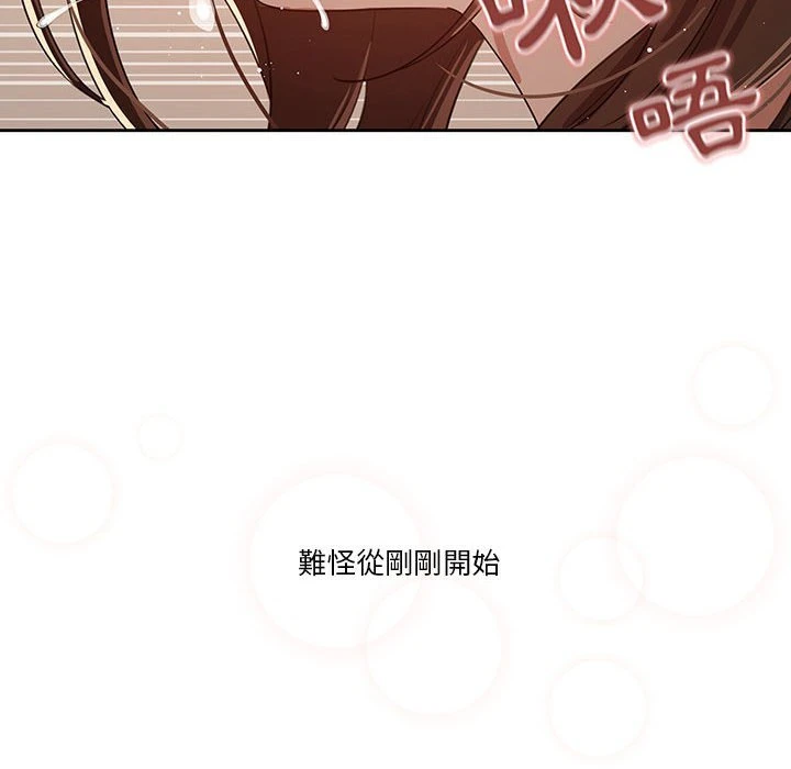 [韩国漫画] 疫情期间的家教生活 剧情,巨乳大奶,女学生#[134P]-50
