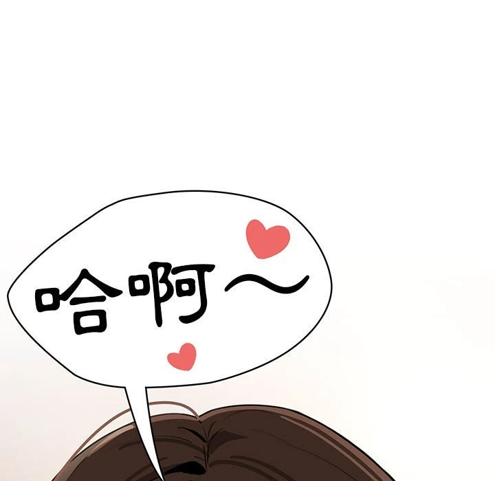 [韩国漫画] 疫情期间的家教生活 剧情,巨乳大奶,女学生#[134P]-53