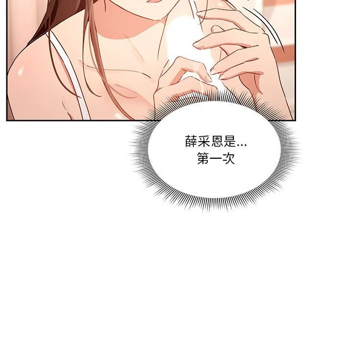 [韩国漫画] 疫情期间的家教生活 剧情,巨乳大奶,女学生#[134P]-61