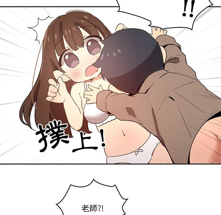 [韩国漫画] 疫情期间的家教生活 剧情,巨乳大奶,女学生#[134P]-79