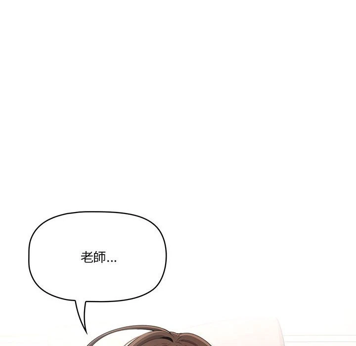 [韩国漫画] 疫情期间的家教生活 剧情,巨乳大奶,女学生#[134P]-81