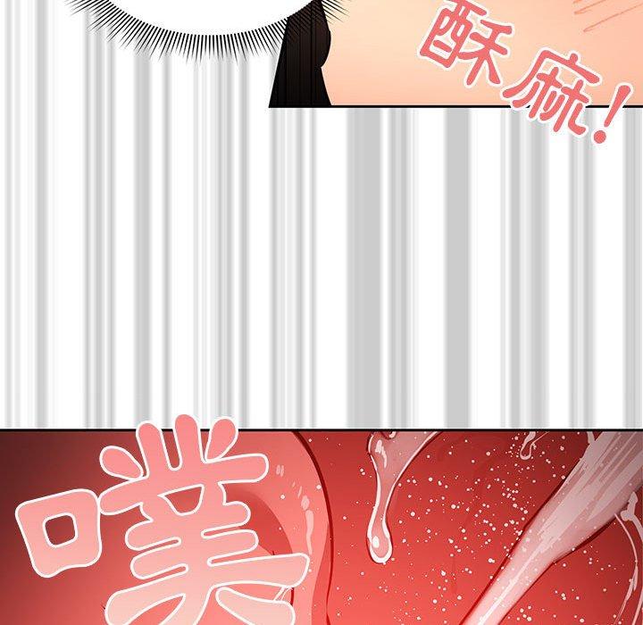 [韩国漫画] 疫情期间的家教生活 剧情,巨乳大奶,女学生#[125P]-104