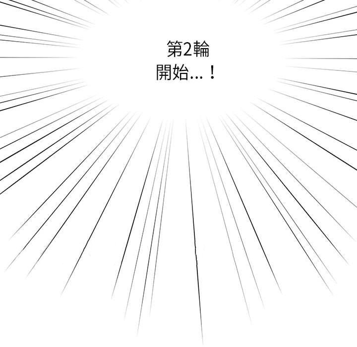 [韩国漫画] 疫情期间的家教生活 剧情,巨乳大奶,女学生#[125P]-125