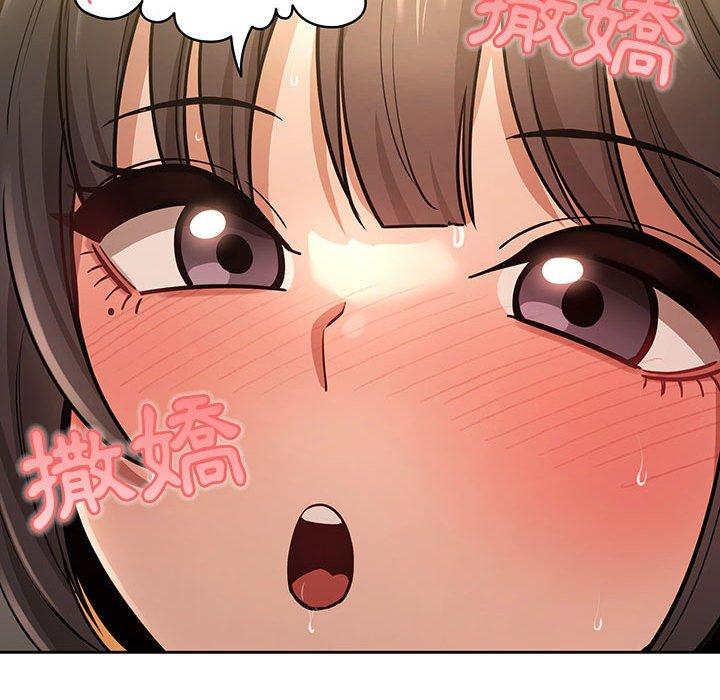 [韩国漫画] 疫情期间的家教生活 剧情,巨乳大奶,女学生#[125P]-24