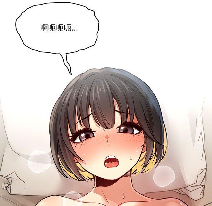[韩国漫画] 疫情期间的家教生活 剧情,巨乳大奶,女学生#[125P]-32
