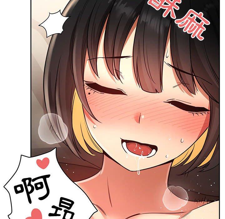 [韩国漫画] 疫情期间的家教生活 剧情,巨乳大奶,女学生#[125P]-48