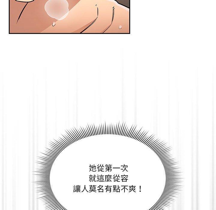 [韩国漫画] 疫情期间的家教生活 剧情,巨乳大奶,女学生#[125P]-50