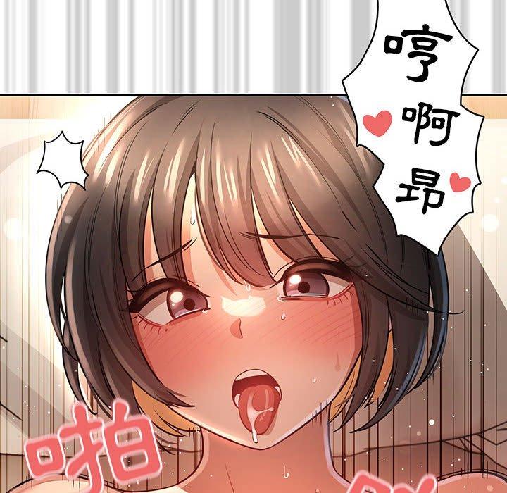 [韩国漫画] 疫情期间的家教生活 剧情,巨乳大奶,女学生#[125P]-56