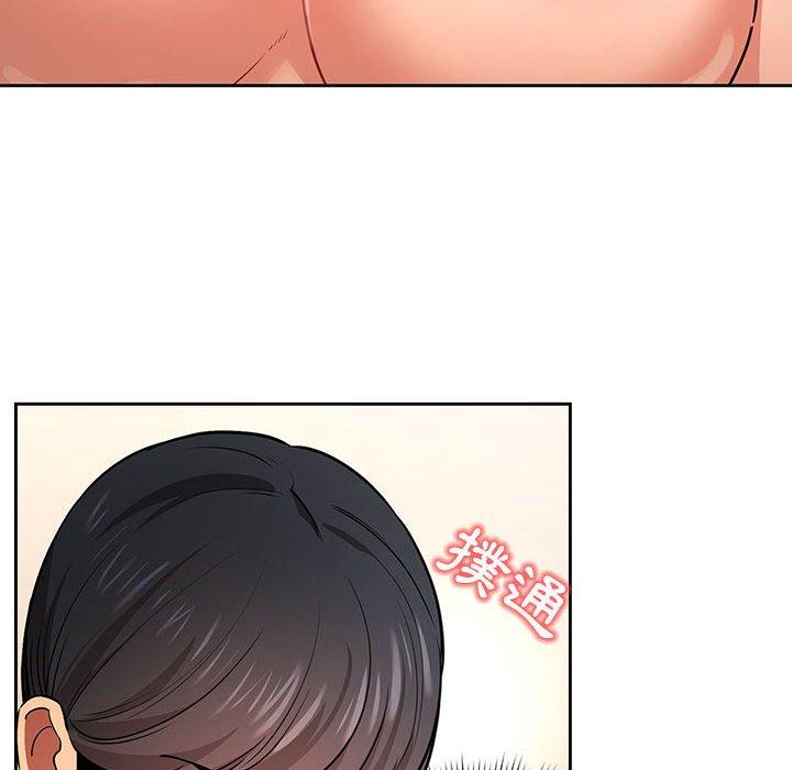 [韩国漫画] 疫情期间的家教生活 剧情,巨乳大奶,女学生#[125P]-8