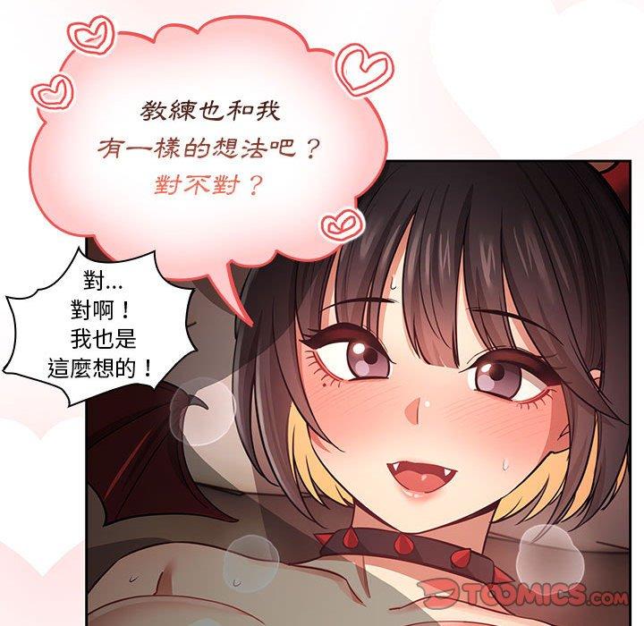 [韩国漫画] 疫情期间的家教生活 剧情,巨乳大奶,女学生#[125P]-81