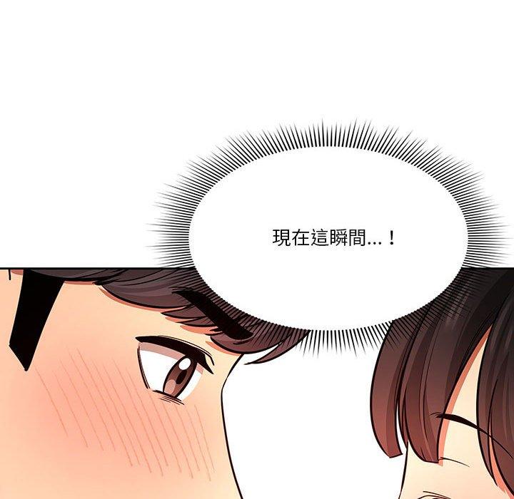 [韩国漫画] 疫情期间的家教生活 剧情,巨乳大奶,女学生#[125P]-88