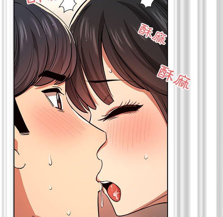 [韩国漫画] 疫情期间的家教生活 剧情,巨乳大奶,女学生#[125P]-95