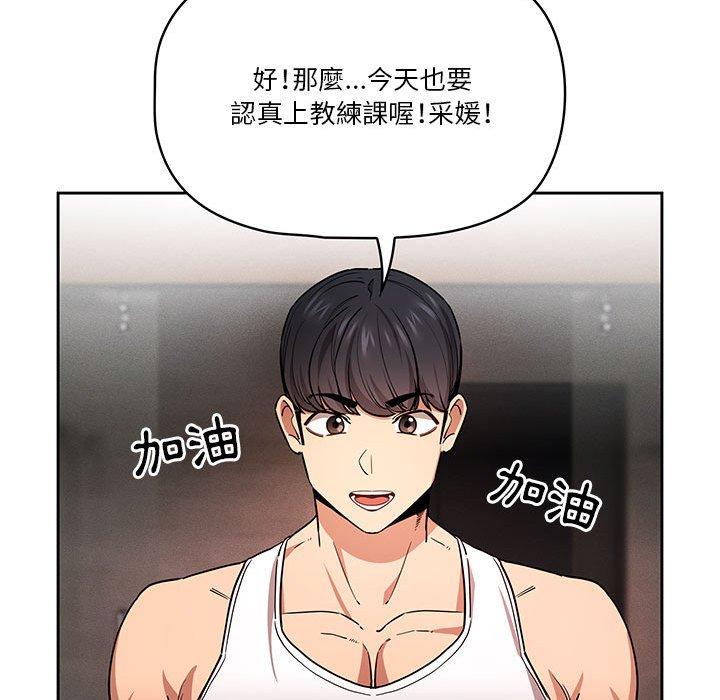 [韩国漫画] 疫情期间的家教生活 剧情,巨乳大奶,女学生#[118P]-107