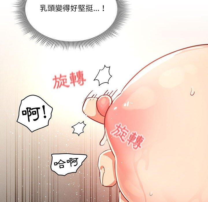 [韩国漫画] 疫情期间的家教生活 剧情,巨乳大奶,女学生#[118P]-11