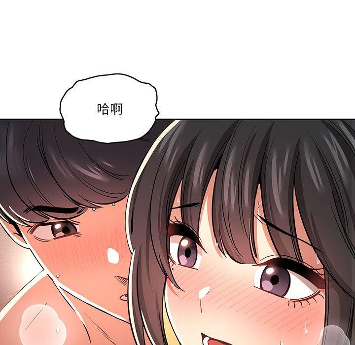 [韩国漫画] 疫情期间的家教生活 剧情,巨乳大奶,女学生#[118P]-19