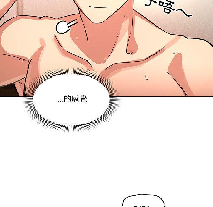 [韩国漫画] 疫情期间的家教生活 剧情,巨乳大奶,女学生#[118P]-28