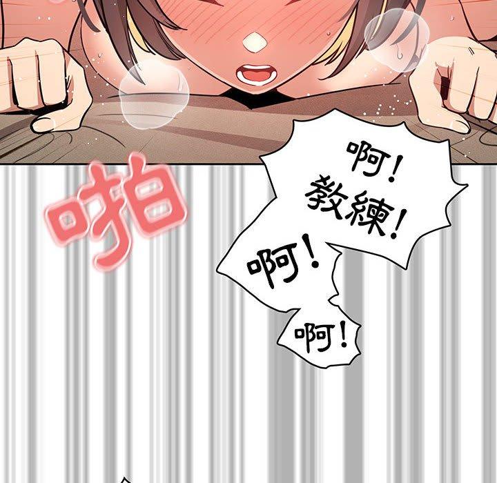 [韩国漫画] 疫情期间的家教生活 剧情,巨乳大奶,女学生#[118P]-43