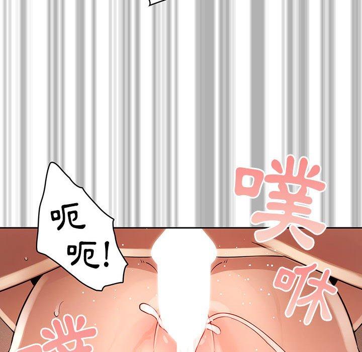 [韩国漫画] 疫情期间的家教生活 剧情,巨乳大奶,女学生#[118P]-54