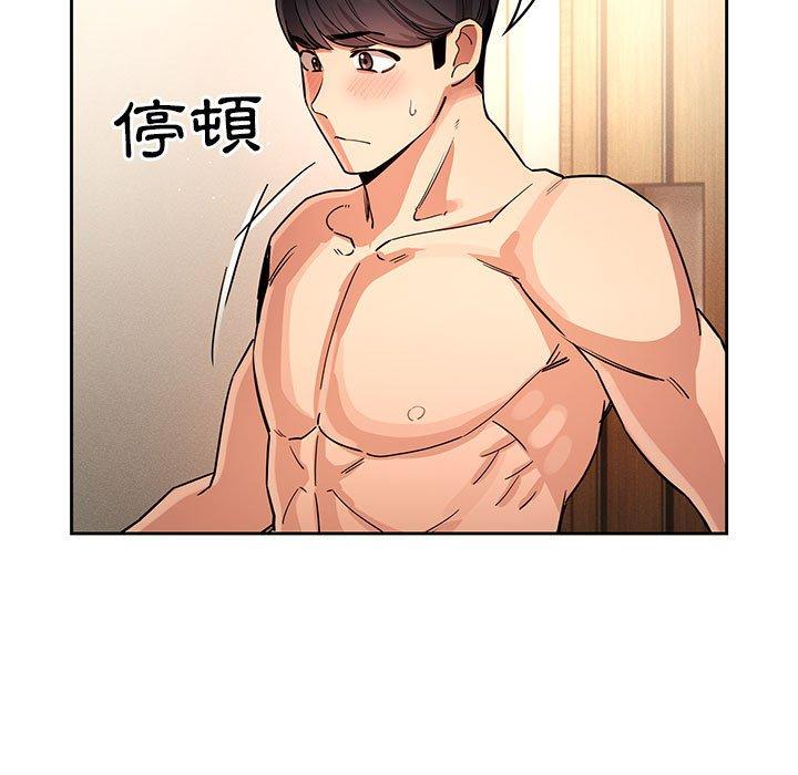 [韩国漫画] 疫情期间的家教生活 剧情,巨乳大奶,女学生#[118P]-67
