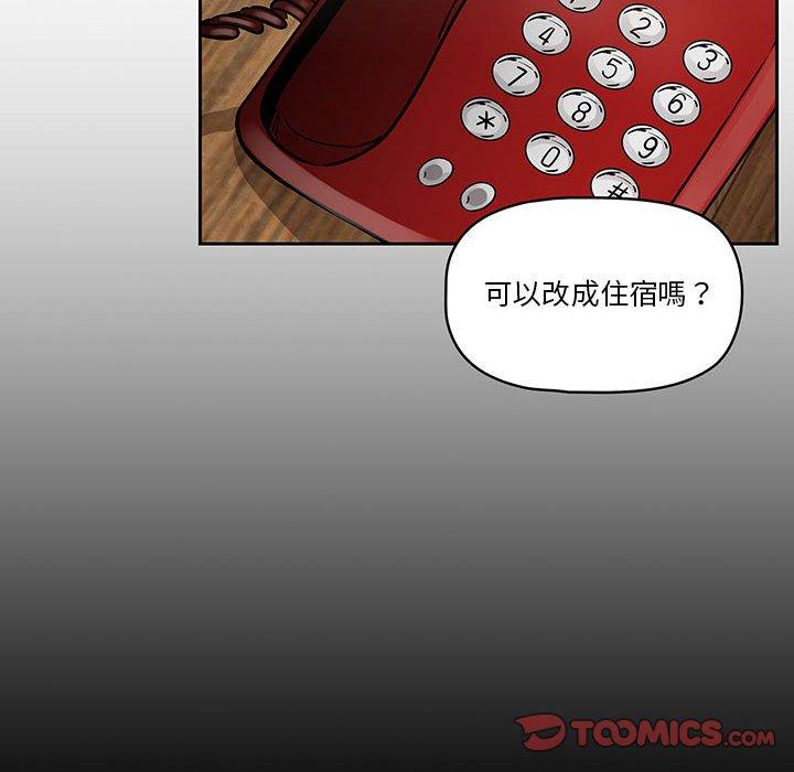 [韩国漫画] 疫情期间的家教生活 剧情,巨乳大奶,女学生#[118P]-71