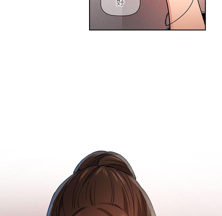 [韩国漫画] 疫情期间的家教生活 剧情,巨乳大奶,女学生#[118P]-82