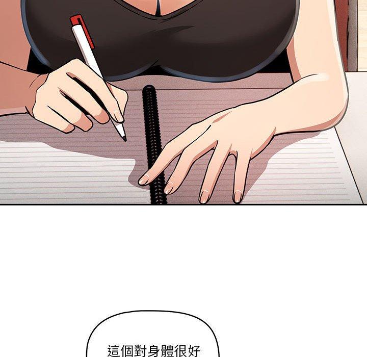 [韩国漫画] 疫情期间的家教生活 剧情,巨乳大奶,女学生#[118P]-84