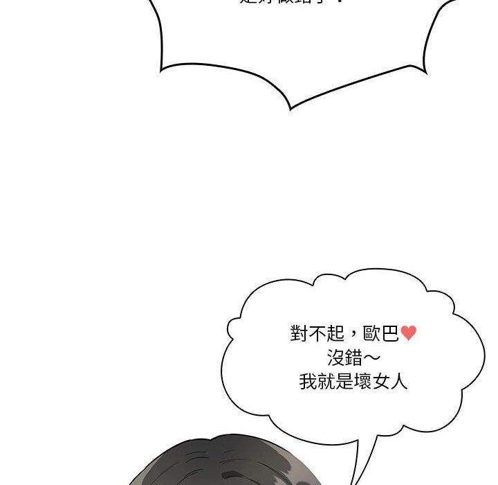 [韩国漫画] 疫情期间的家教生活 剧情,巨乳大奶,女学生#[138P]-100