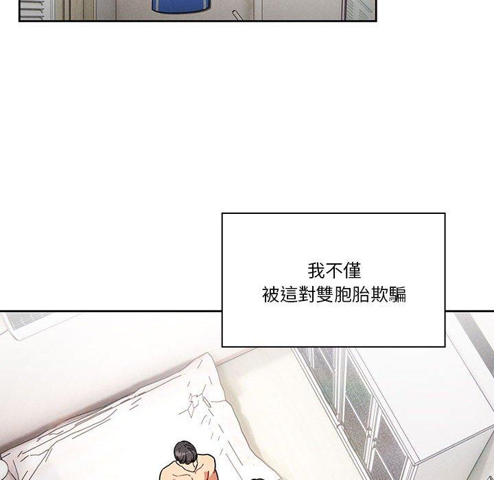 [韩国漫画] 疫情期间的家教生活 剧情,巨乳大奶,女学生#[138P]-116