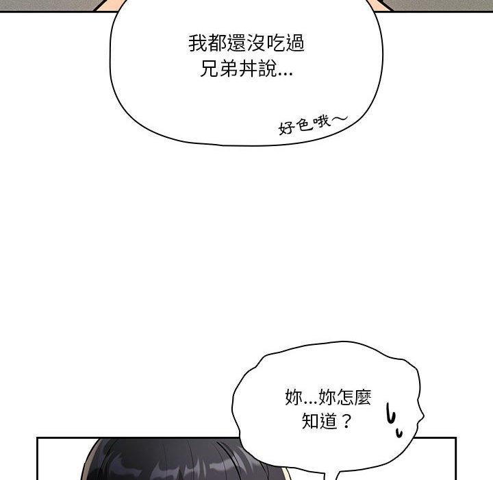 [韩国漫画] 疫情期间的家教生活 剧情,巨乳大奶,女学生#[138P]-134