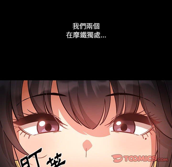 [韩国漫画] 疫情期间的家教生活 剧情,巨乳大奶,女学生#[138P]-21
