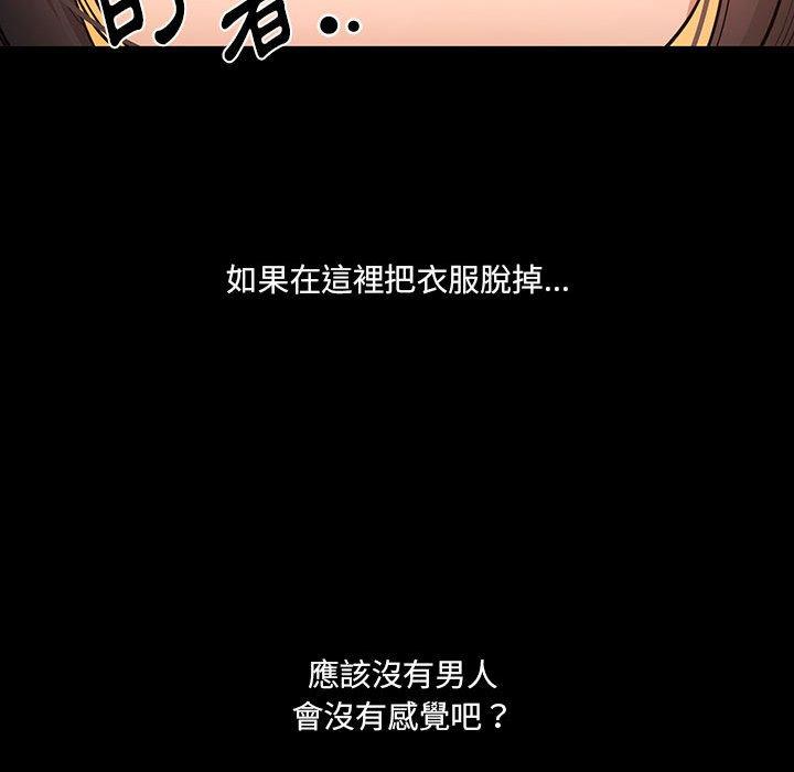 [韩国漫画] 疫情期间的家教生活 剧情,巨乳大奶,女学生#[138P]-22