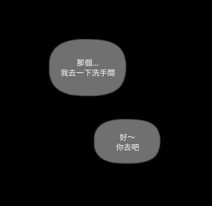 [韩国漫画] 疫情期间的家教生活 剧情,巨乳大奶,女学生#[138P]-25