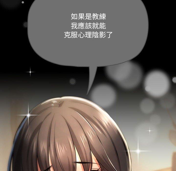 [韩国漫画] 疫情期间的家教生活 剧情,巨乳大奶,女学生#[138P]-31