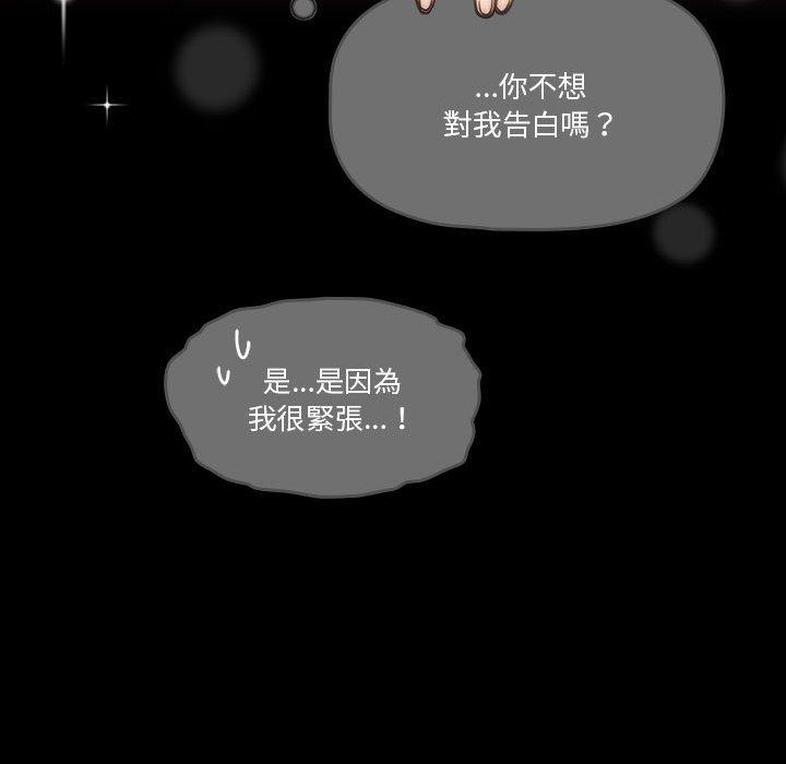 [韩国漫画] 疫情期间的家教生活 剧情,巨乳大奶,女学生#[138P]-34