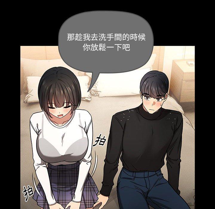 [韩国漫画] 疫情期间的家教生活 剧情,巨乳大奶,女学生#[138P]-35